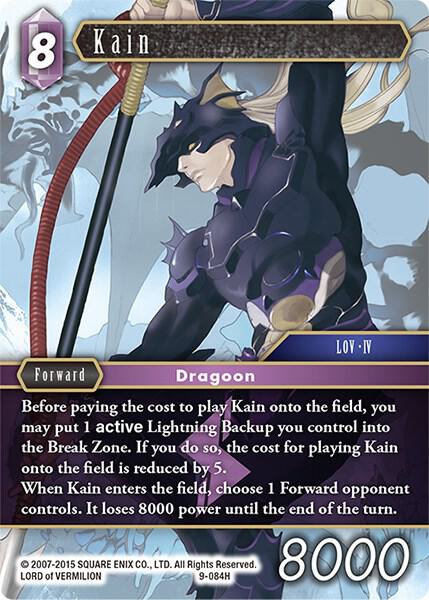 Kain 9-084H (Opus IX) 