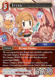 Reynn 10-020L (Opus X) 