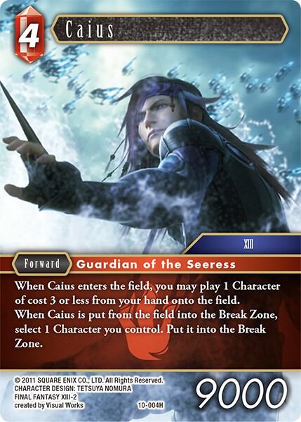 Caius 10-004H (Opus X) 