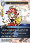 Relm 11-124H (Opus XI)  - Foil