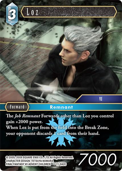 Loz 11-042C (Opus XI)  - Foil