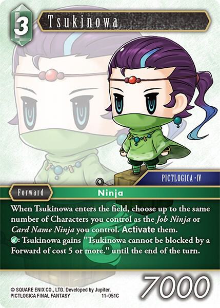 Tsukinowa 11-051C (Opus XI)  - Foil