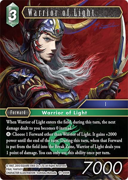 Warrior of Light 11-044H (Opus XI) 