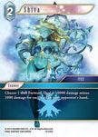 Shiva 12-030C (Opus XII)  - Foil