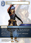 Keiss 12-095R (Opus XII)  - Foil