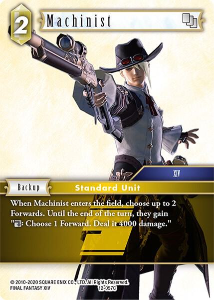 Machinist 12-057C (Opus XII)  - Foil