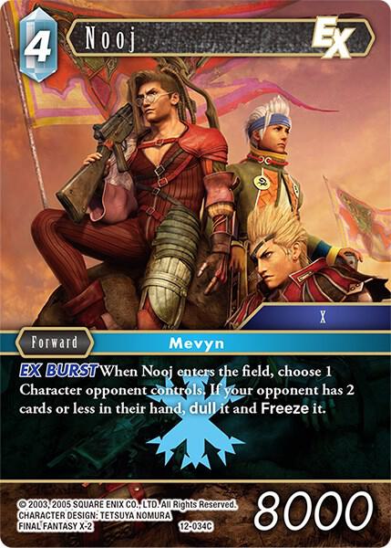 Nooj EX 12-034C (Opus XII)  - Foil