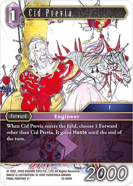 Cid Previa 12-080H (Opus XII)  - Foil
