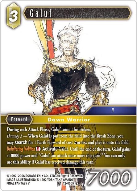 Galuf 12-056H (Opus XII)  - Foil