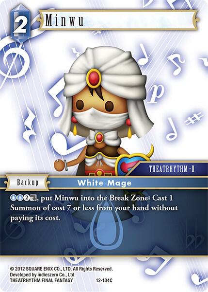 Minwu 12-104C (Opus XII)  - Foil