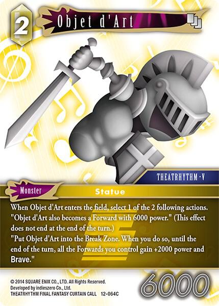 Objet dArt 12-064C (Opus XII)  - Foil