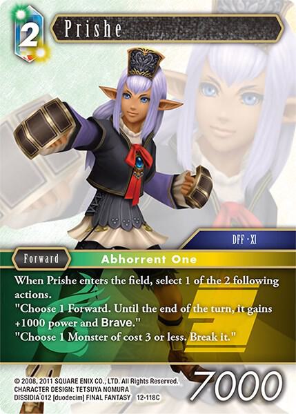 Prishe 12-118C (Opus XII)  - Foil