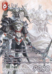Nael 9 014L Full Art 9-014L (Deck Exclusive Cards) 