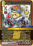 Leo 13-067L (Opus XIII: Crystal Radiance) 