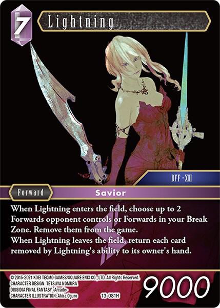 Lightning 13 081 13-081H (Opus XIII: Crystal Radiance) 