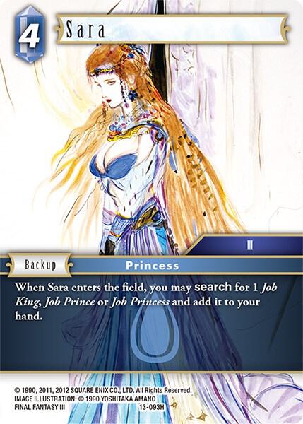 Sara 13-093H (Opus XIII: Crystal Radiance) 