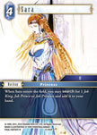 Sara 13-093H (Opus XIII: Crystal Radiance) 