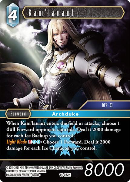 Kamlanaut 14-022H (Opus XIV: Crystal Abyss)  - Foil