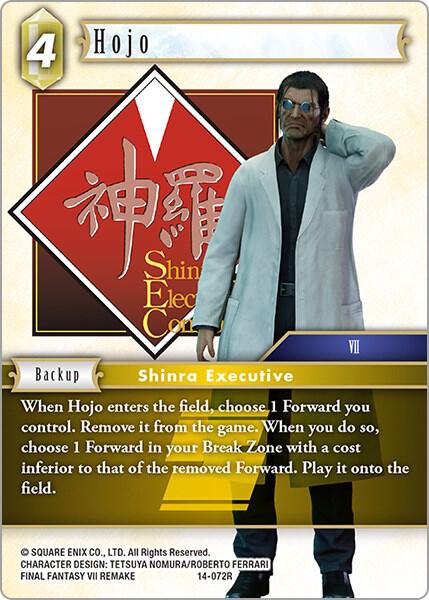 Hojo 14-072R (Opus XIV: Crystal Abyss)  - Foil