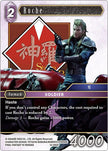 Roche 14-095H (Opus XIV: Crystal Abyss)  - Foil