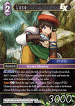 Luso EX 14-093H (Opus XIV: Crystal Abyss) 