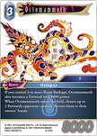 Octomammoth 14-100H (Opus XIV: Crystal Abyss) 