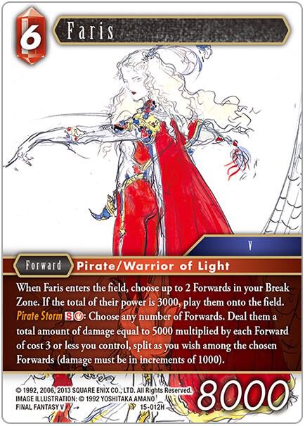 Faris 15-012H (Crystal Dominion) 