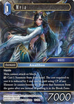Meia 16-123L (Emissaries of Light) 