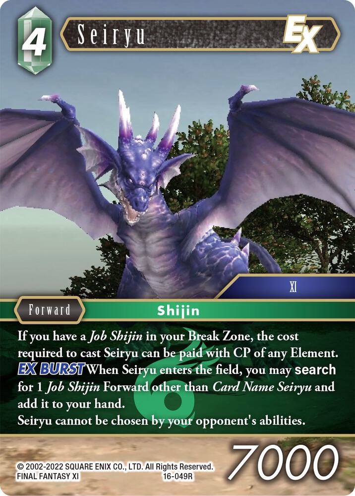 Seiryu EX 16-049R (Emissaries of Light)  - Foil