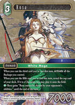 Rosa 14-057H (Opus XIV: Crystal Abyss) 
