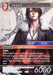 Squall PR 108 PR-108 (Deck Exclusive Cards) 