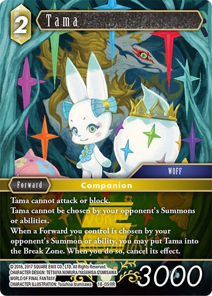 Tama 18-059R (Resurgence of Power)  - Foil