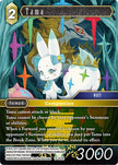 Tama 18-059R (Resurgence of Power)  - Foil