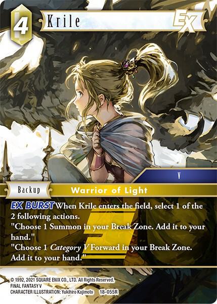 Krile EX 18-055R (Resurgence of Power)  - Foil
