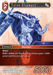 False Stalwart 18-002C (Resurgence of Power)  - Foil