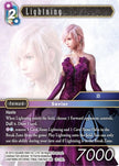 Lightning Legend 18-126L (Resurgence of Power) 