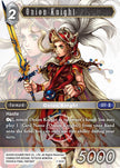 Onion Knight 1-181H (Opus I) 