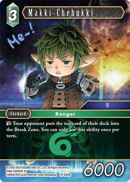 Makki Chebukki 19-049R (From Nightmares)  - Foil