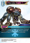 Chocobo Eater 19-027R (From Nightmares)  - Foil