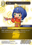 Eiko 19-055R (From Nightmares)  - Foil