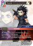 Zack EX 19-122C (From Nightmares)  - Foil