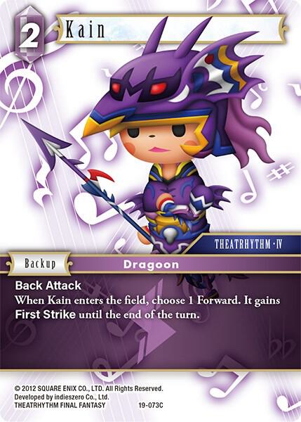 Kain 19-073C (From Nightmares)  - Foil