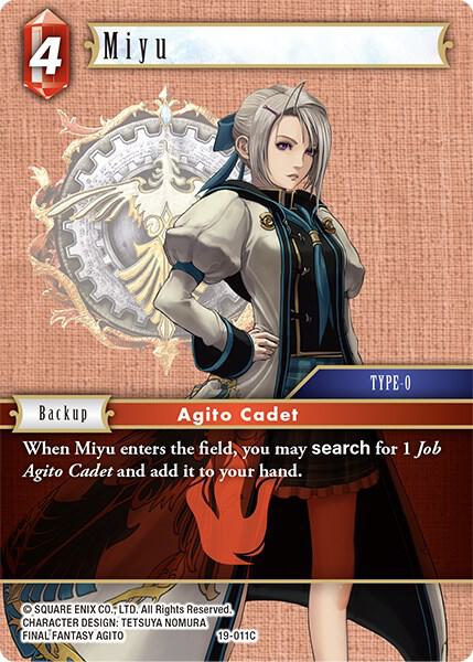 Miyu (From Nightmares)  - Foil