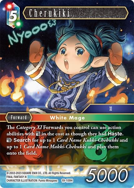 Cherukiki 19-109H (From Nightmares)  - Foil