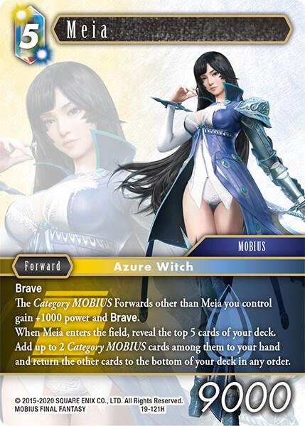 Meia 19-121H (From Nightmares)  - Foil
