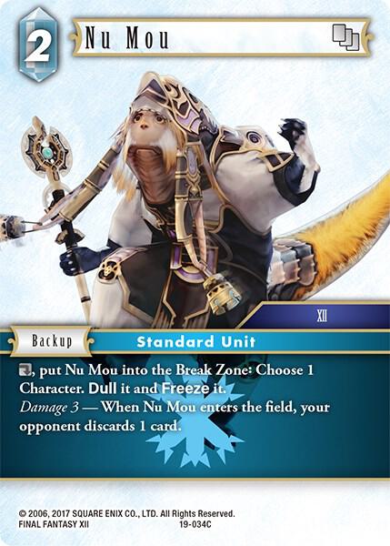 Nu Mou 19-034C (From Nightmares)  - Foil