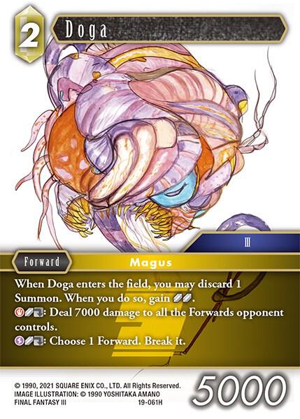 Doga 19-061H (From Nightmares)  - Foil