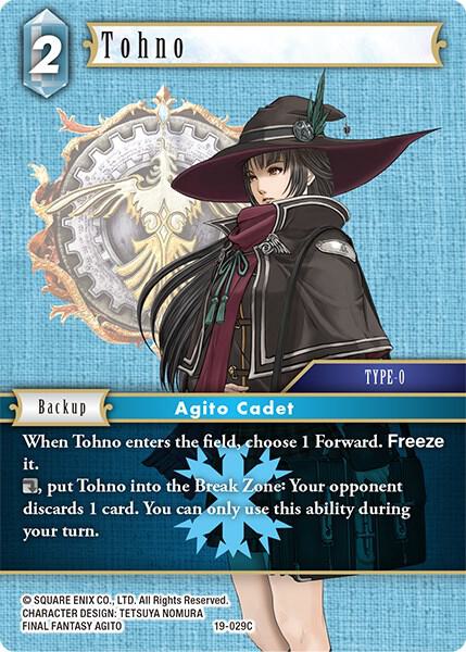 Tohno 19-029C (From Nightmares)  - Foil