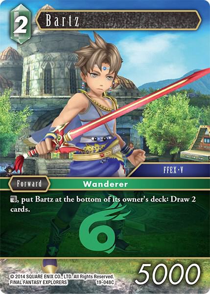 Bartz 19-048C (From Nightmares)  - Foil