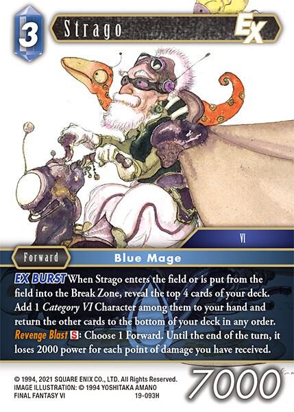 Strago EX 19-093H (From Nightmares)  - Foil